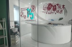 【9分钟科普】齐齐哈尔公司咨询电话号码_哔哩哔哩-3